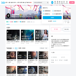 大胆科学WhatIF的个人空间