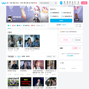 楼下万能小黑