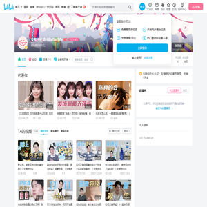 女神进化论HiBetterMe的个人空间
