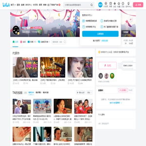 卡流呜诗的个人空间