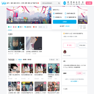 白小纯2019的个人空间