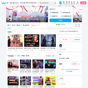 云小皓Gamer的个人空间