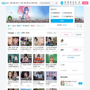 大patpat的个人空间