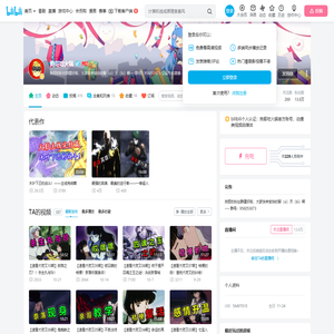 狗哥吃火锅的个人空间