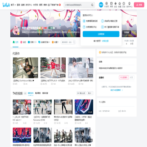 想要成为型男的兔兔的个人空间