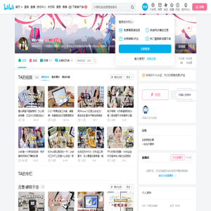 Morilog的个人空间
