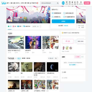 F是益生菌的个人空间