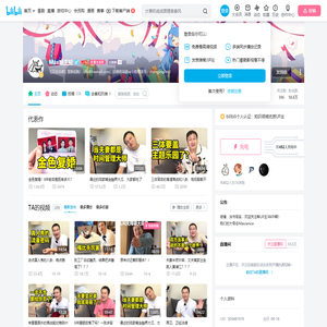 Max哈正经的个人空间