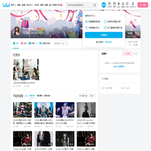 DearLalisa的个人空间