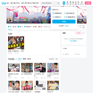 二毛坨子的个人空间