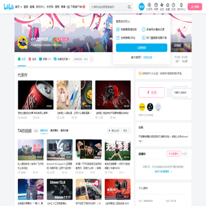 小九摄影ECP的个人空间