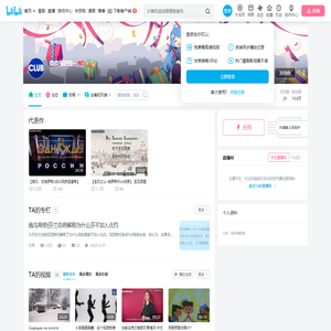 森森俄语控~的个人空间