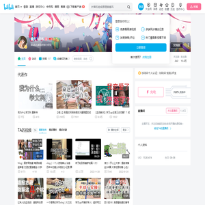 傻儿1016的个人空间