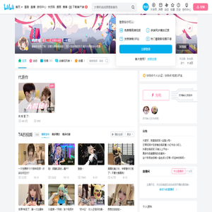 呜哝哝的个人空间