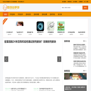 手机游戏app下载平台