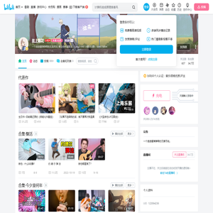 弦上翻花的个人空间