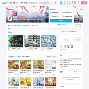 东隆咚的个人空间