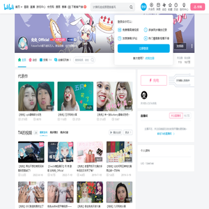 免免