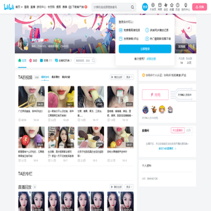 声控郭嘛的个人空间