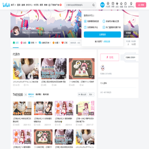 日南
