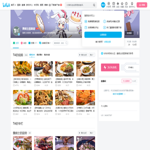 詹姆士的厨房的个人空间