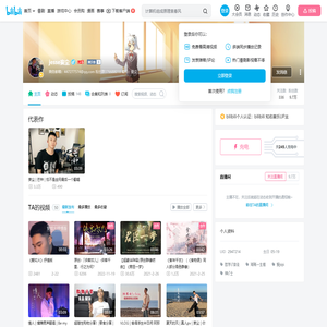 jesse妄尘的个人空间
