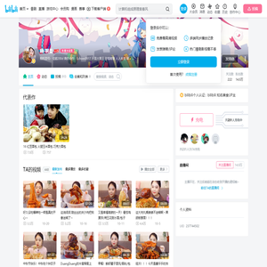 嗨