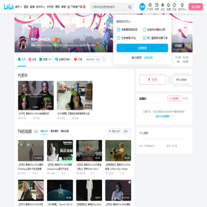 BillieEilishCN的个人空间