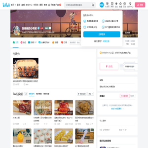 张颠颠的小厨房的个人空间