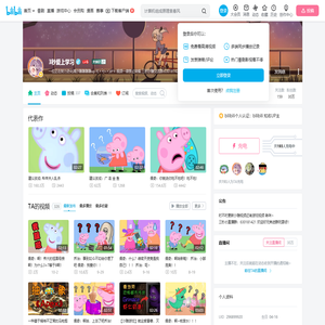 3秒爱上学习的个人空间