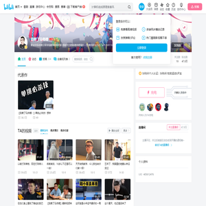别赖了马师傅的个人空间