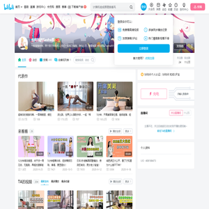 当妈妈的Sasha酱的个人空间