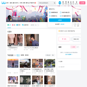 的个人空间