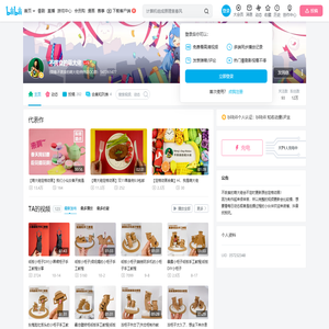 不挑食的萌大佬的个人空间