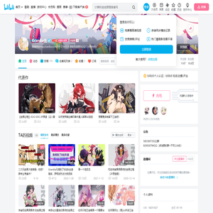 Grandia元的个人空间