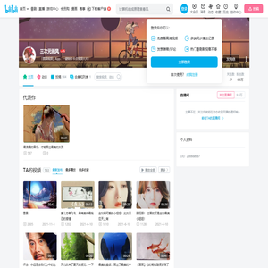 三次元画风的个人空间