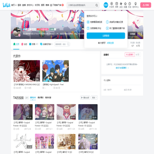 小舞的菊糕糕的个人空间