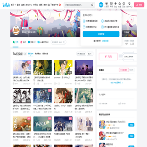 鹤相欢的个人空间