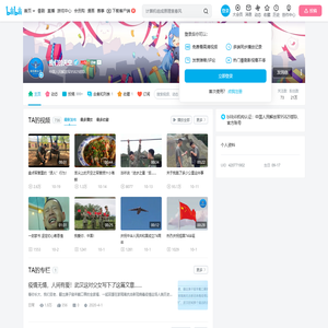 我们的天空的个人空间