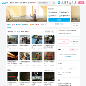 所爱即安乐的个人空间
