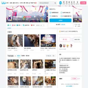冰糖雪狸不是梨的个人空间