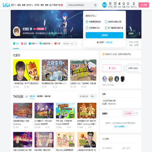 红箭红的个人空间