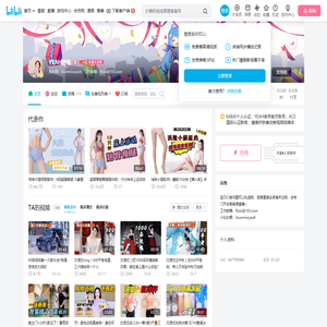 YEAH野兔的个人空间