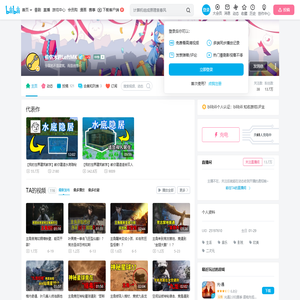 佐佐木君LeftMK的个人空间