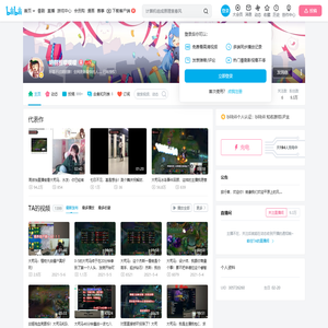 胡丽雅嘤嘤嘤的个人空间