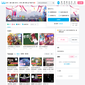 吖鬼123的个人空间
