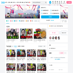 杰希大魔王的个人空间