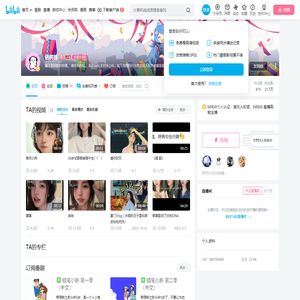 诺鸽鸽的个人空间