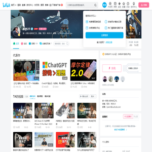 林亦LYi的个人空间