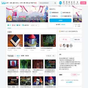 伊伊祁的个人空间
